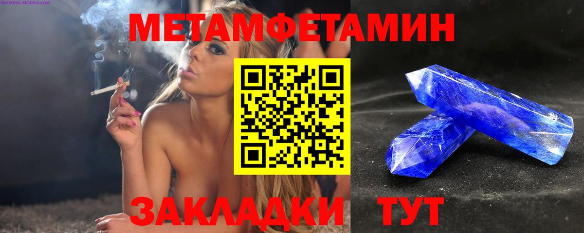 Лангепас  Amphetamine VHQ  Вход с VPN 