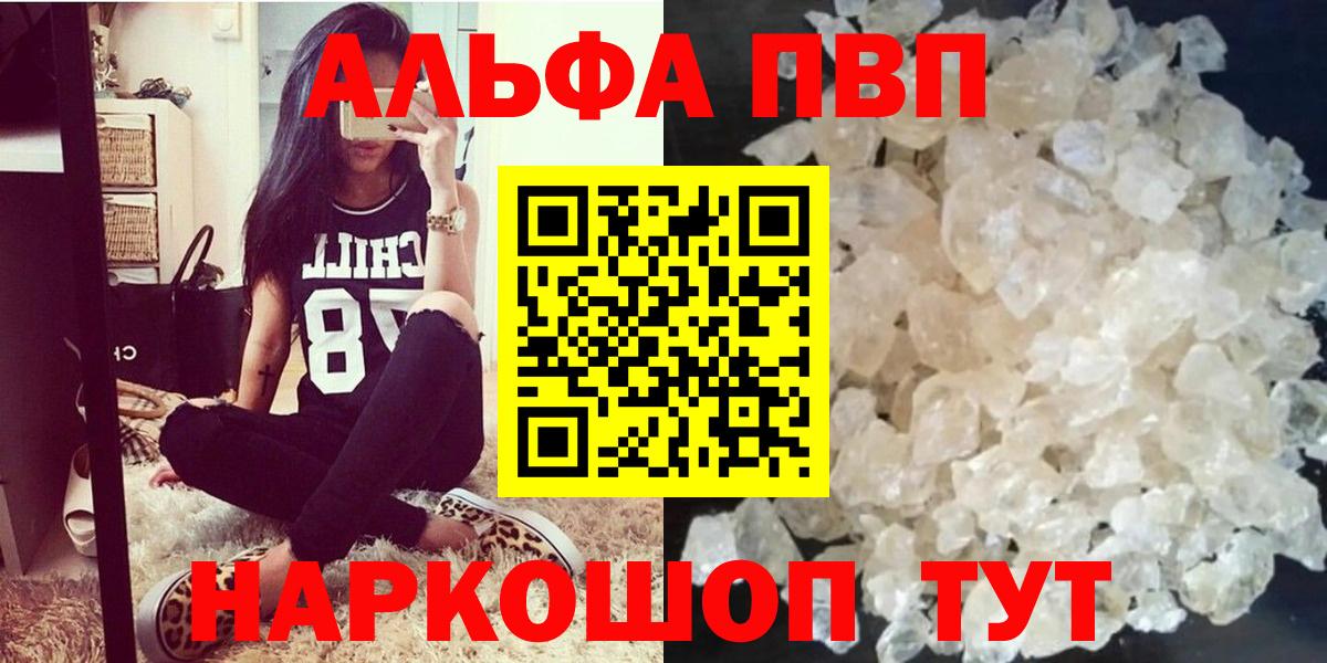А ПВП СК КРИС Лангепас
