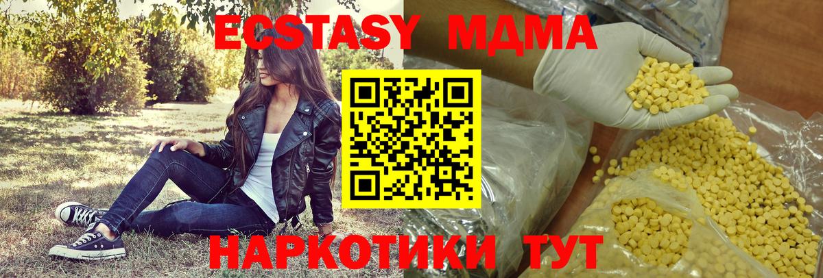 Ecstasy Punisher  Вход с VPN  Лангепас  ЭКСТАЗИ таблы 