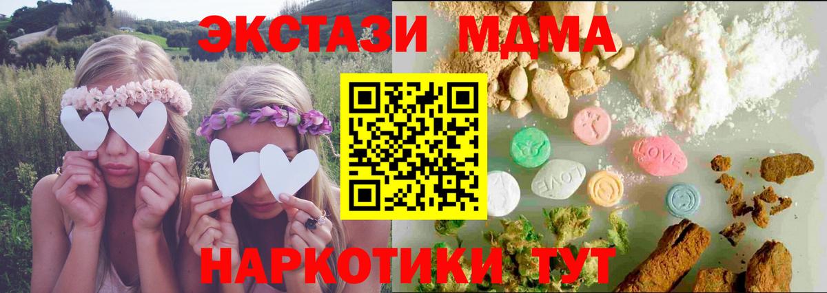 Мефедрон Лангепас