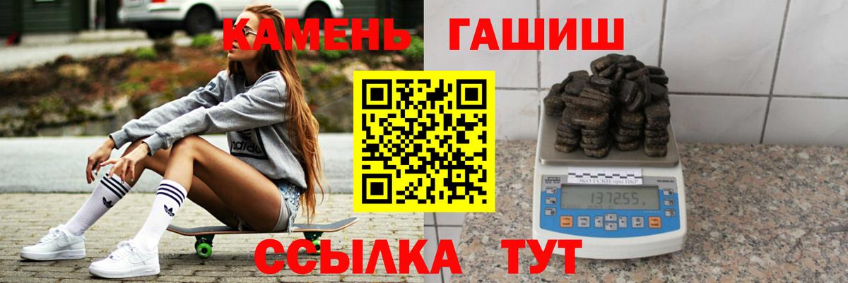 Лангепас  Гашиш  Гашиш AMNESIA HAZE  купить  цена  ГАШ Premium  Вход с VPN 