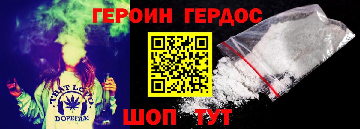 Лангепас  Героин VHQ  ГЕРОИН  Вход с VPN 