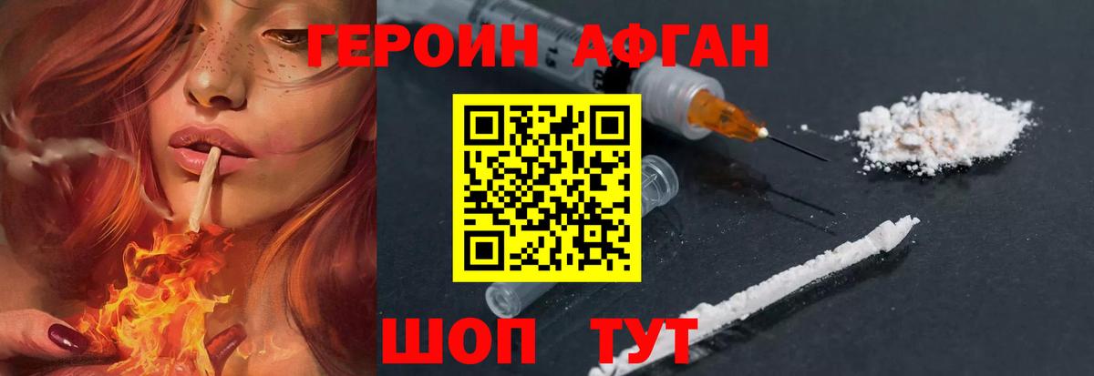 КОКАИН  Канабис  Лангепас  Вход с VPN  Гашиш  МЕФ   ГАШ 