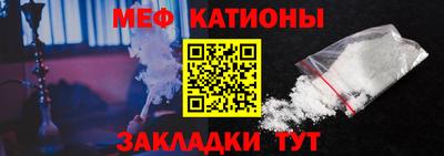 таблы Ипатово