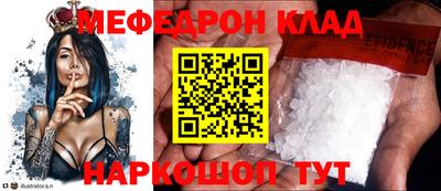 прущие крисы Ирбит
