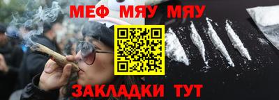 прущие крисы Ирбит