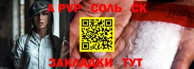 таблы Ипатово