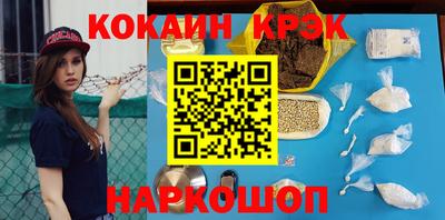 прущие крисы Ирбит