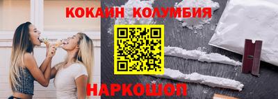таблы Ипатово