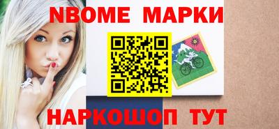 таблы Ипатово