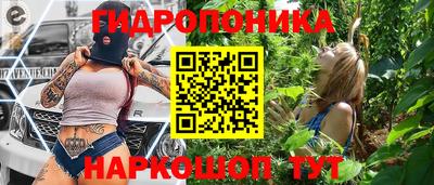 таблы Ипатово
