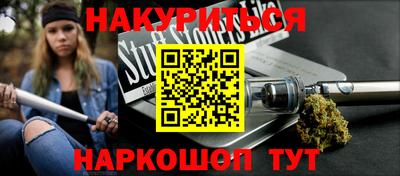 прущие крисы Ирбит
