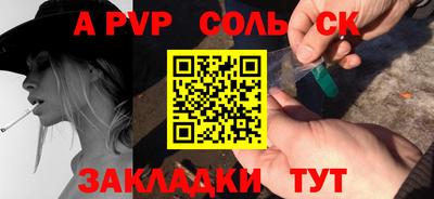 прущие крисы Ирбит