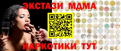 винт Кандалакша