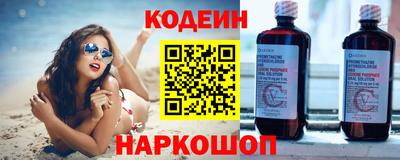 прущие крисы Ирбит