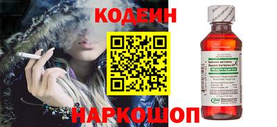 таблы Ипатово