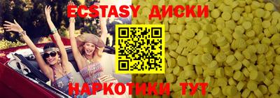 прущие крисы Ирбит