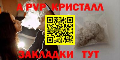 а пвп мука Камышлов