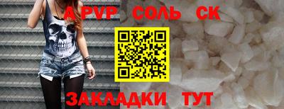 таблы Ипатово