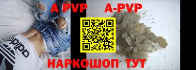 прущие крисы Ирбит