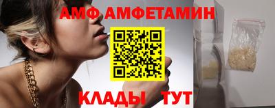 а пвп мука Камышлов