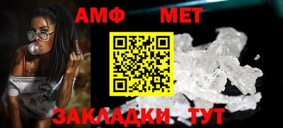 таблы Ипатово