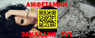 а пвп мука Камышлов