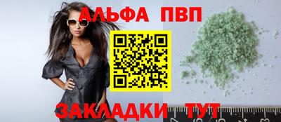 а пвп мука Камышлов