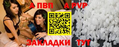 прущие крисы Ирбит