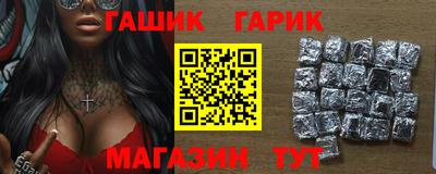 таблы Ипатово