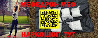 таблы Ипатово
