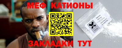 скорость mdpv Канаш