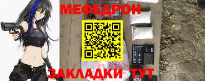таблы Ипатово