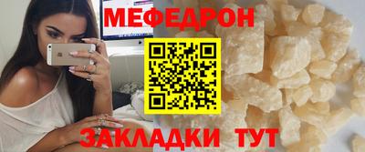 винт Кандалакша
