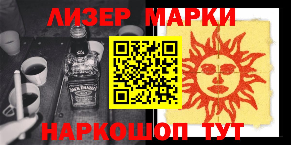Лангепас  Лсд 25 экстази ecstasy  MEGA ССЫЛКА  Вход с VPN  Лсд 25 экстази ecstasy 