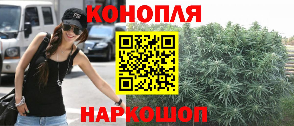 Конопля гибрид  МАРИХУАНА планчик  Лангепас  Вход с VPN  МАРИХУАНА LSD WEED  Канабис план 