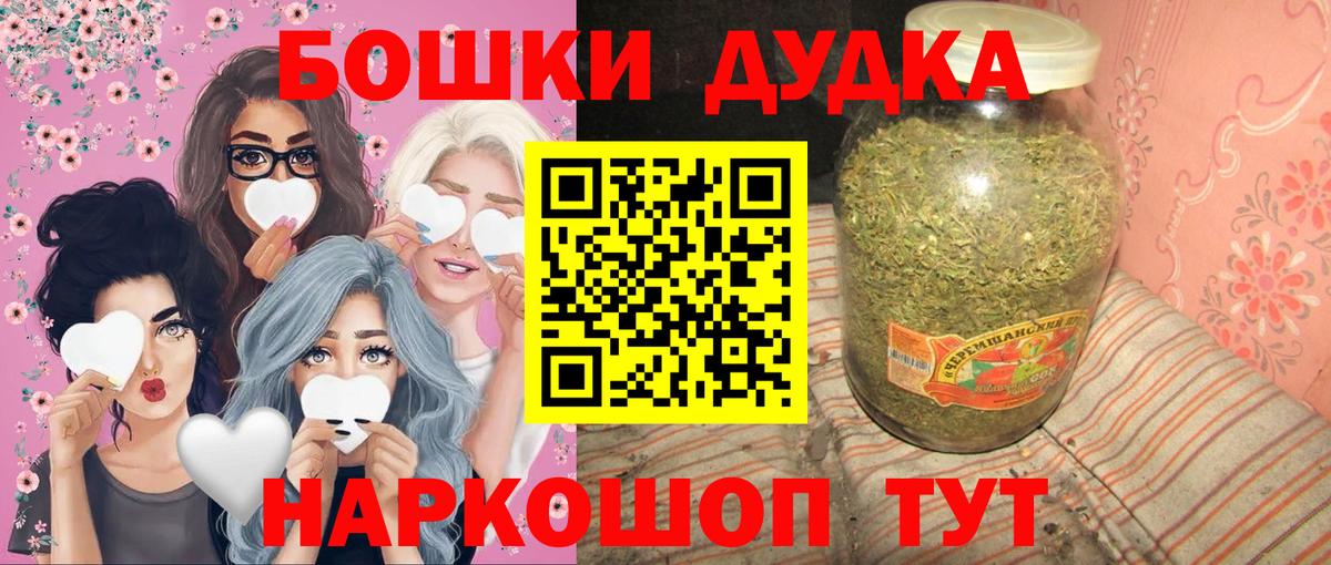 Канабис сатива Лангепас